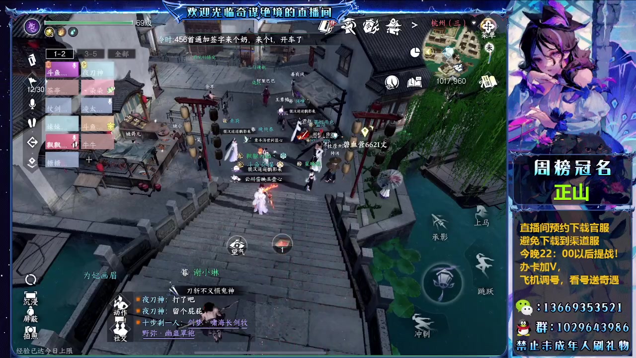 【2023-08-21 19点场】奇谋绝境：【奇谋】英雄舞阳清CD！