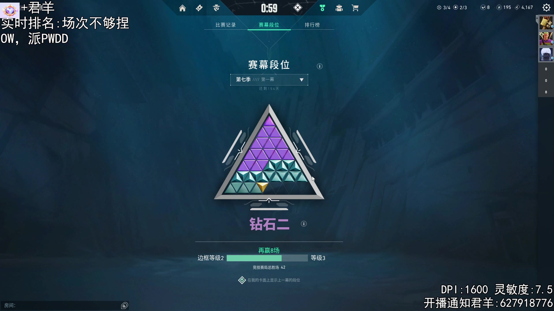 【2023-08-24 04点场】丶帝宸清羽：【清羽】偷偷射箭捏
