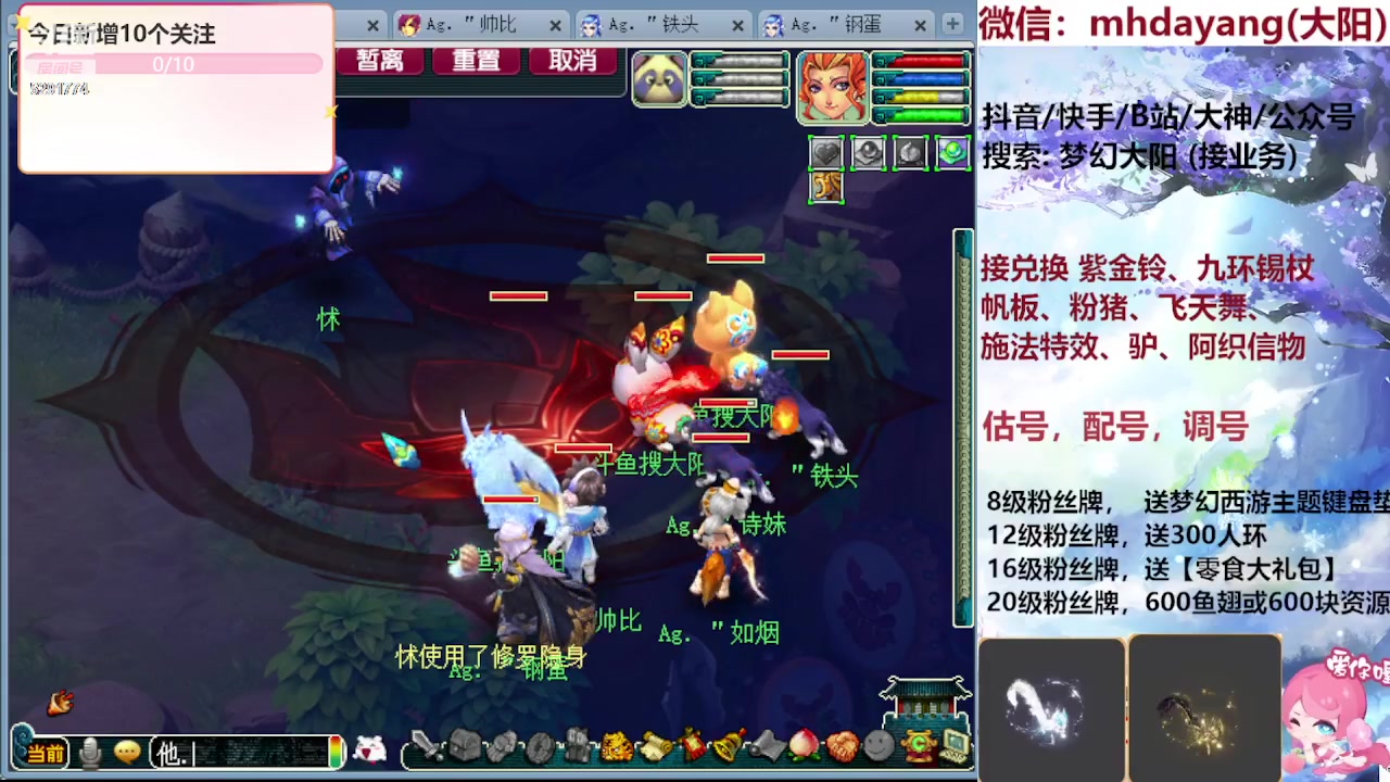 【2023-08-23 00点场】梦幻大阳：七夕快乐，【祥瑞】冲冲冲！！！