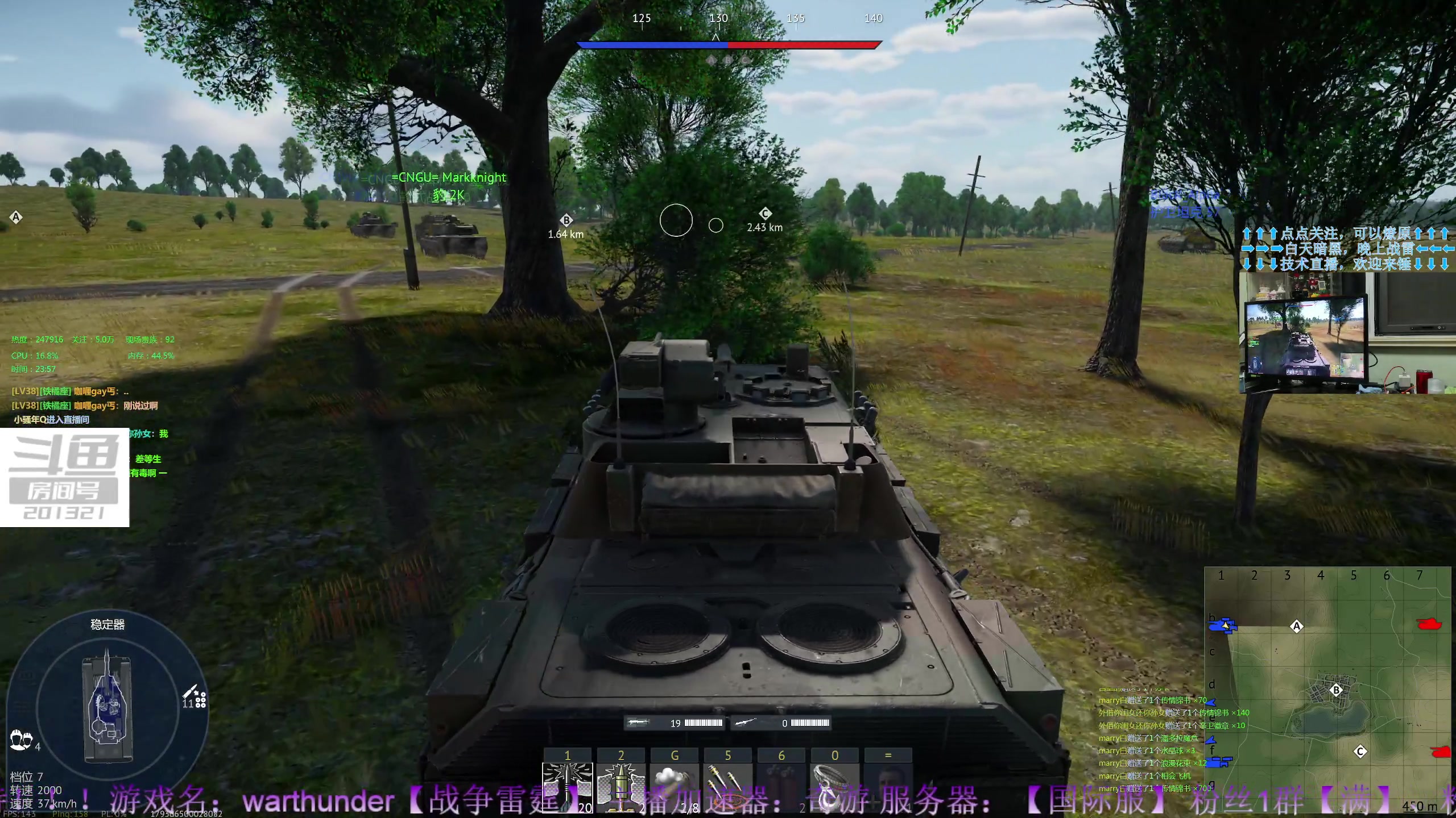 【2023-8-22 23点场】战争雷霆老铁:【战争雷霆】陆战历史军事学院