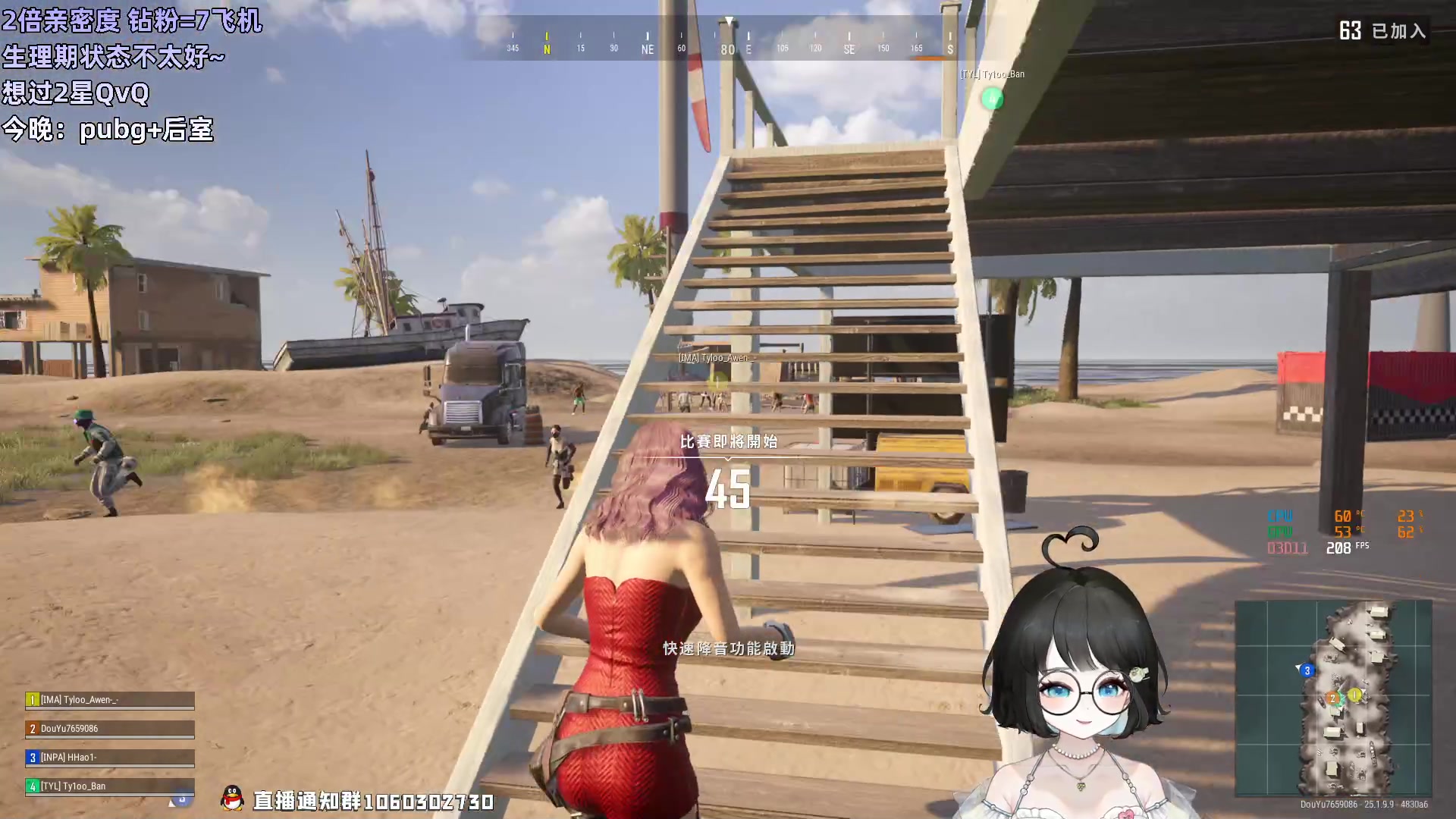 【2023-08-24 21点场】小盒子o3o：[单身汪守护计划] 她没来可以看我吗