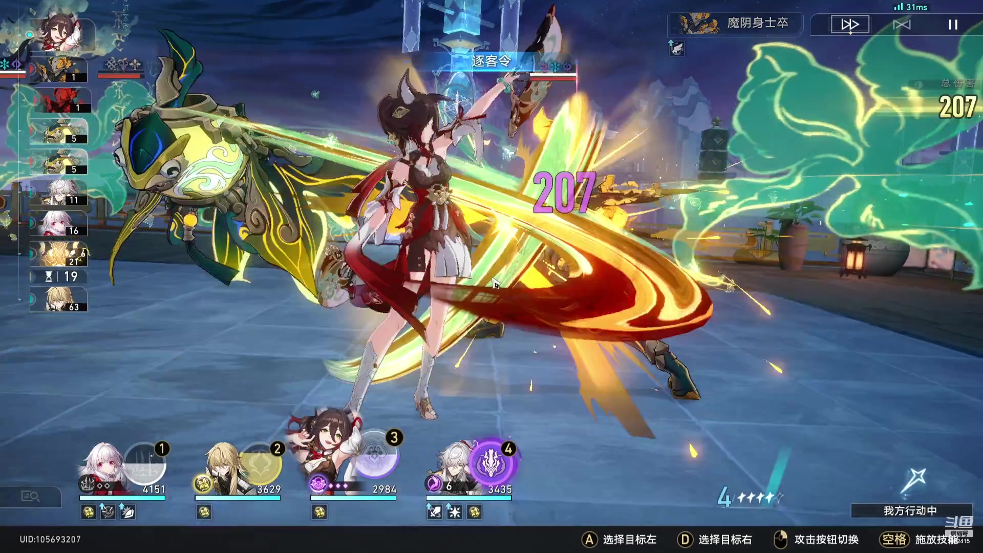 【2023-08-23 23点场】毕游侠：睡前挖会矿