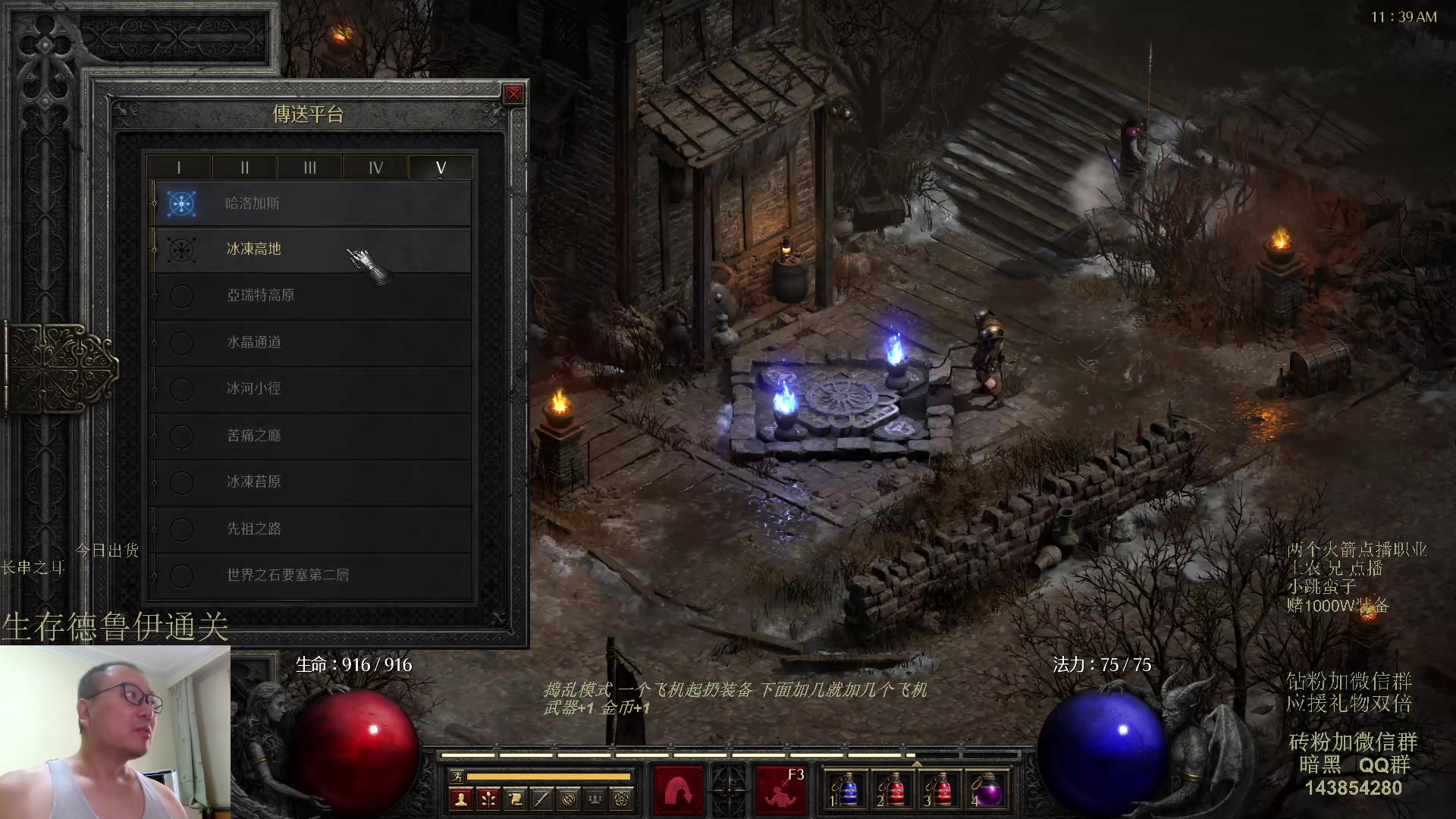 【2023-08-24 11点场】英雄吕布：暗黑 专家 小跳蛮子 开荒