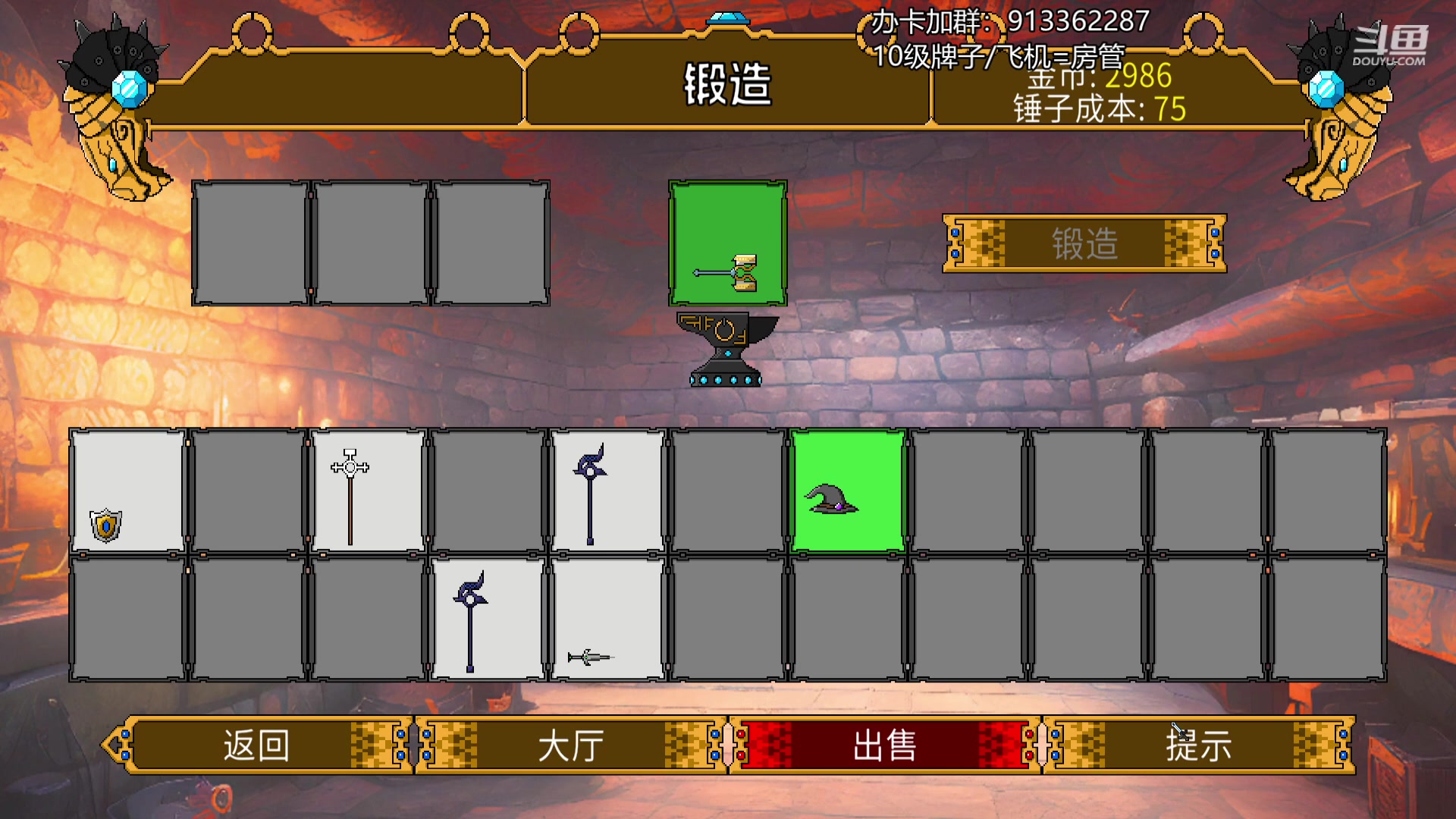 【2023-08-20 22点场】蓝色追风丶：今晚休息呀~