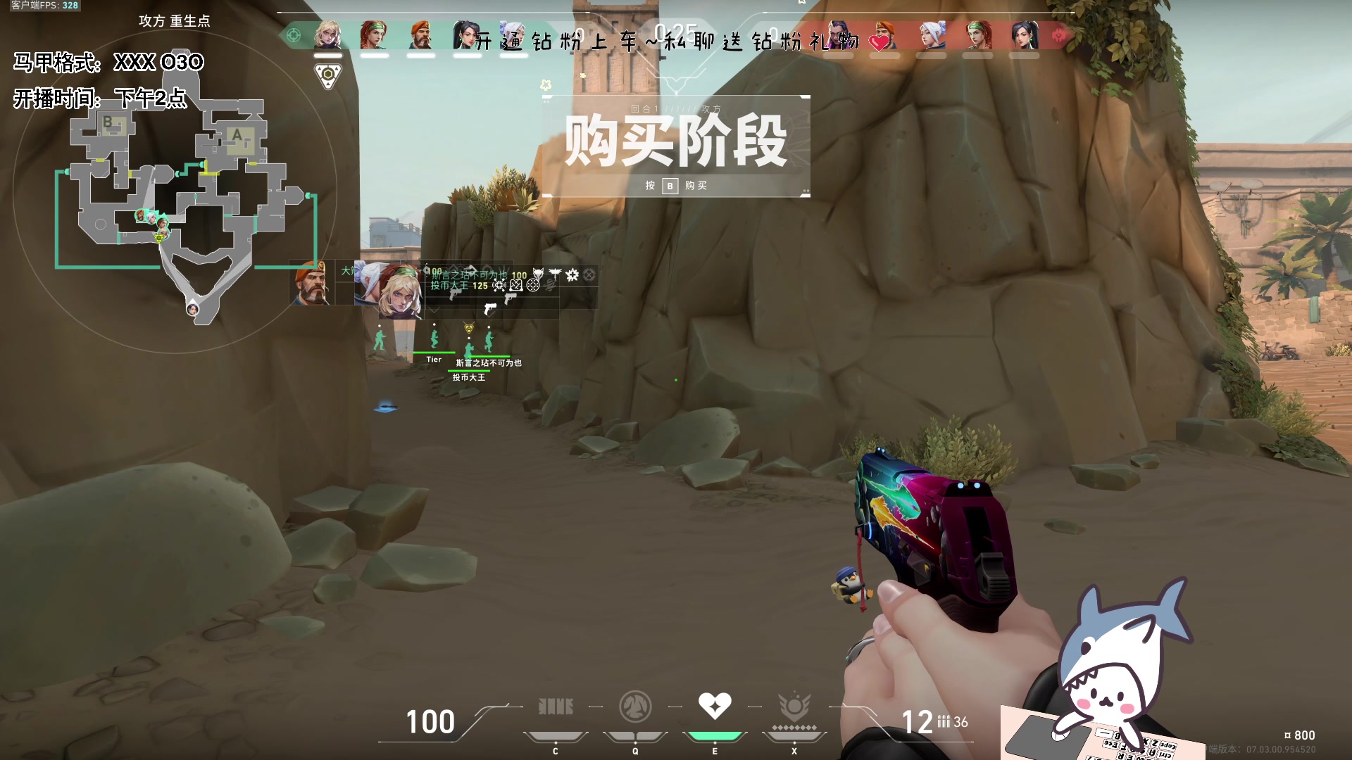 【2023-08-24 21点场】宝贝鱼O3O：这个夏天 借你的冷淡避避暑