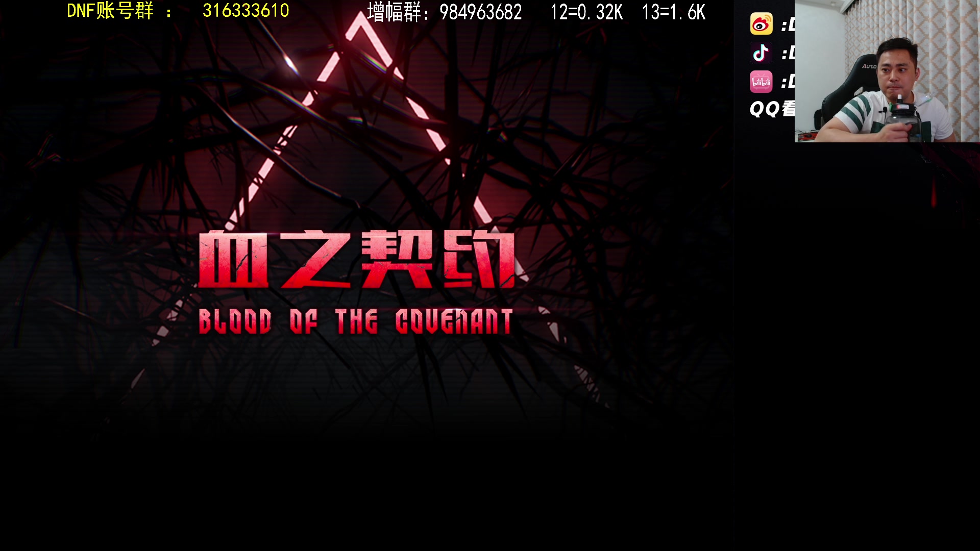 【2023-08-21 22点场】李永：顶级4V4 点将长胜