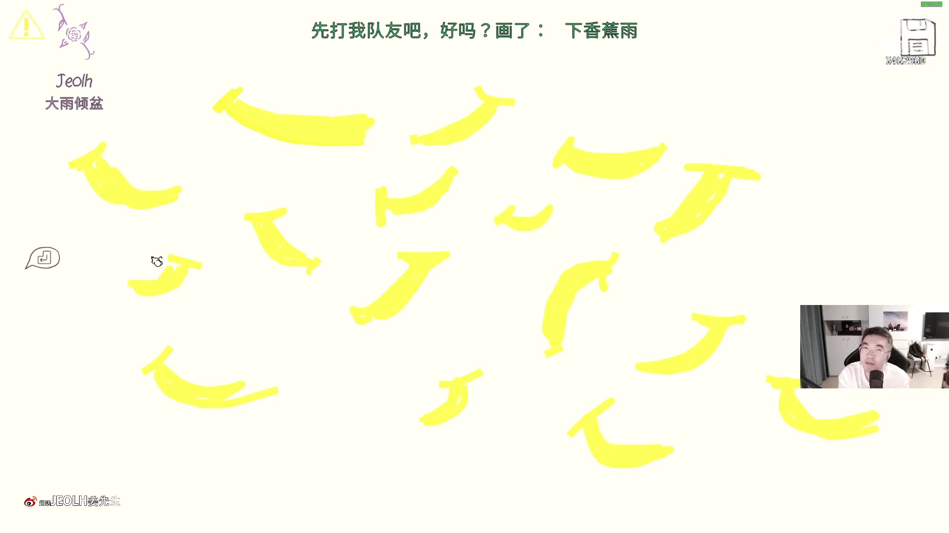 【2023-08-24 18点场】姜姜姜乐涵：来点荧光棒吧爷爷们