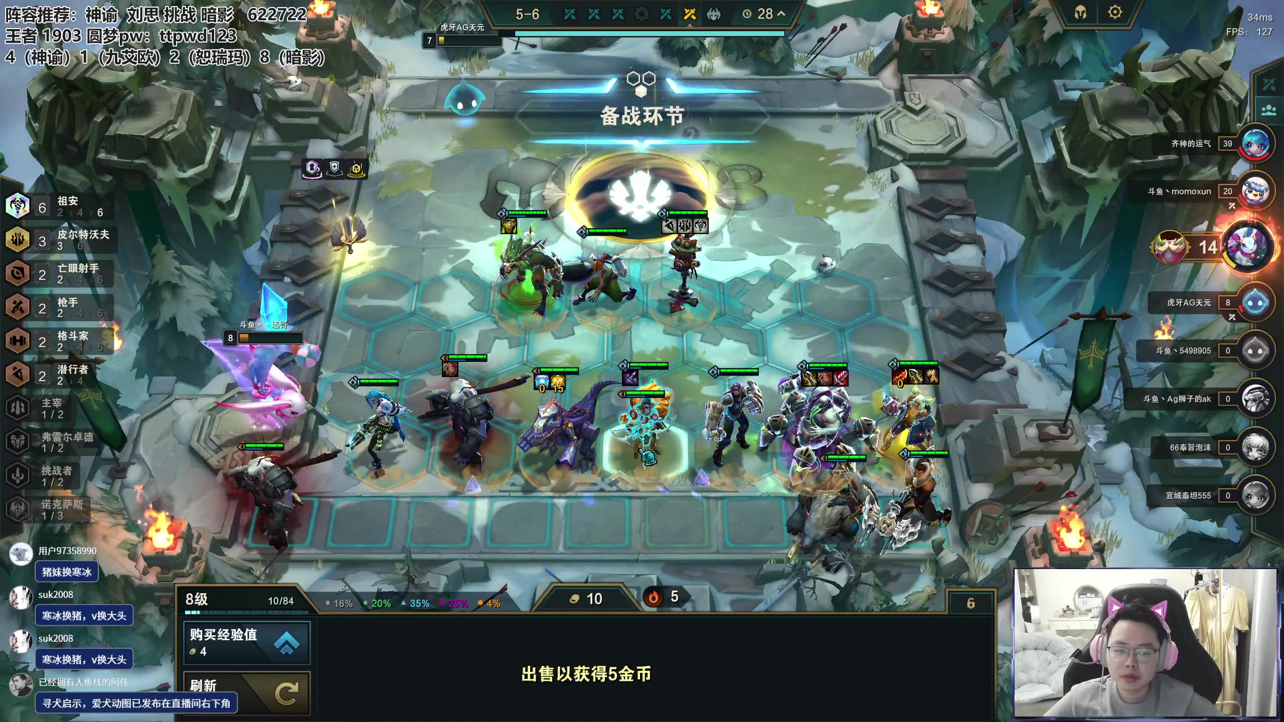 【2023-08-24 11点场】迅哥丶雨霖铃：王者排位教学！