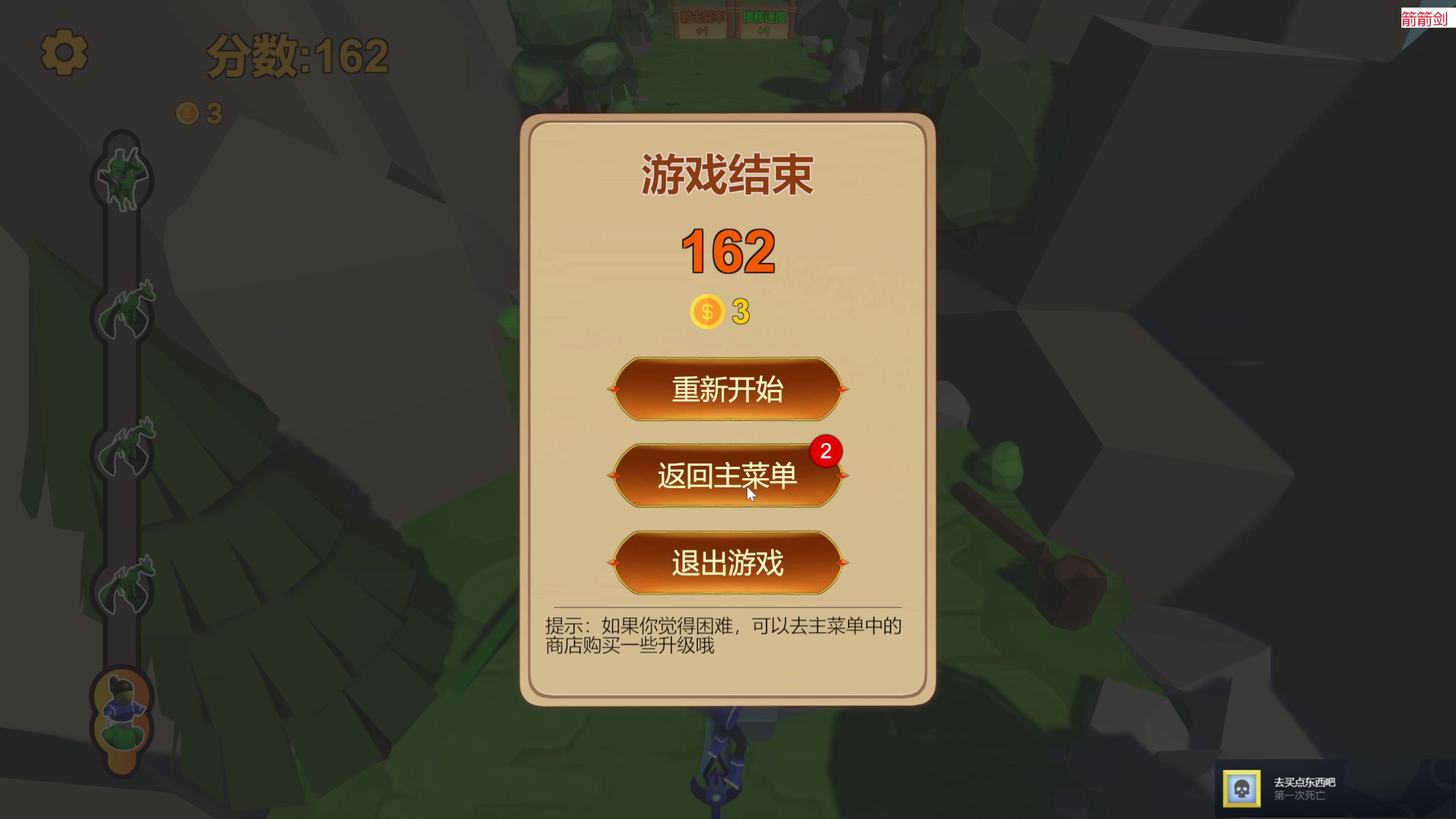 【2023-08-24 12点场】肥尸：【来啦~老弟~】