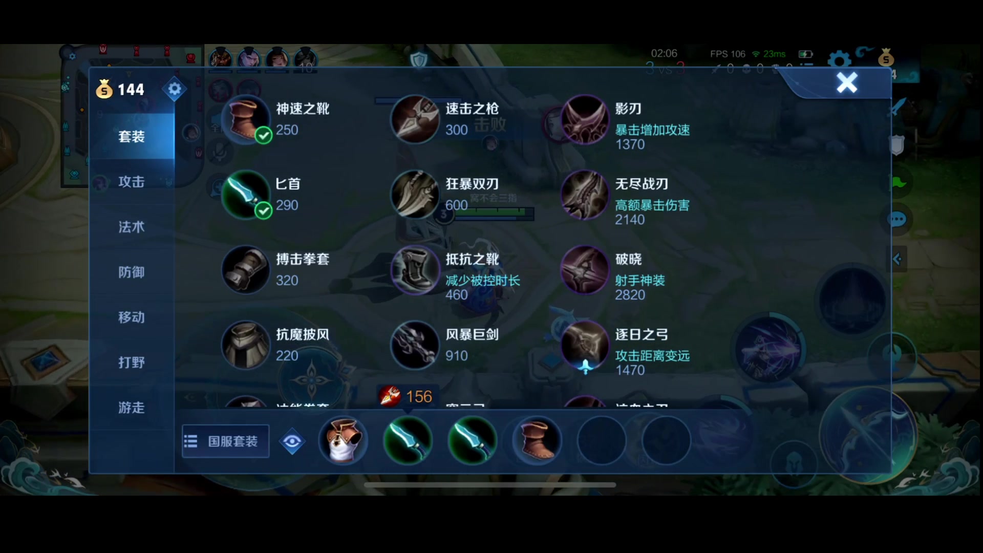 【2023-08-24 16点场】鹿小鸣l：巅峰赛认真上分冲第一