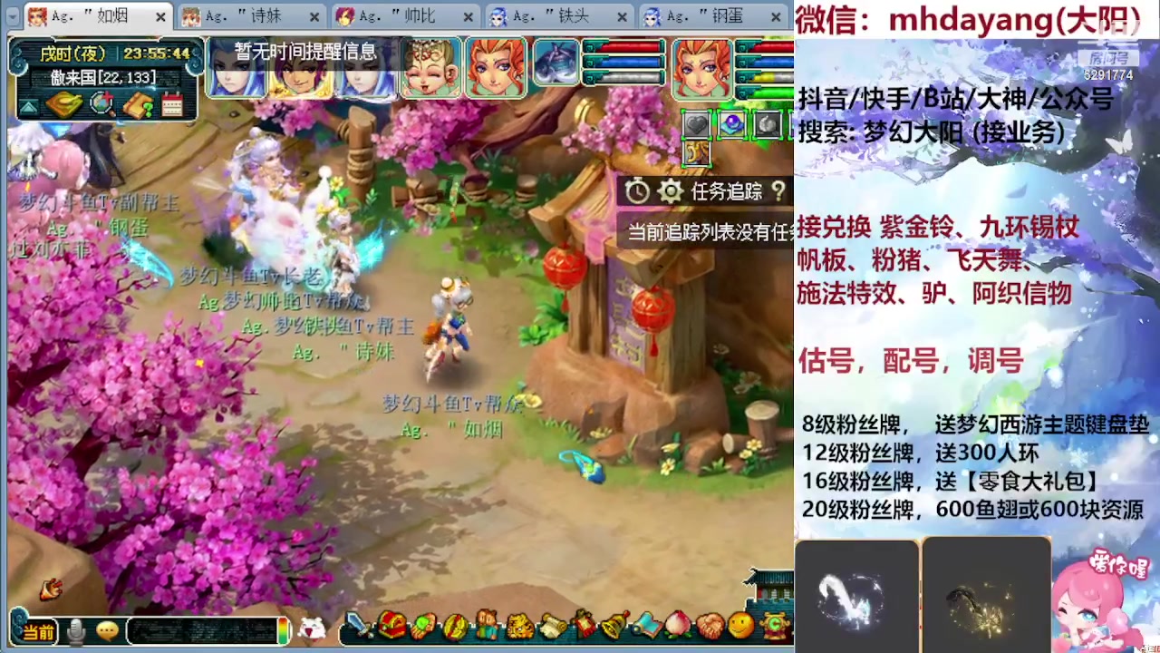 【2023-08-21 23点场】梦幻大阳：七夕祥瑞，冲冲冲！！！