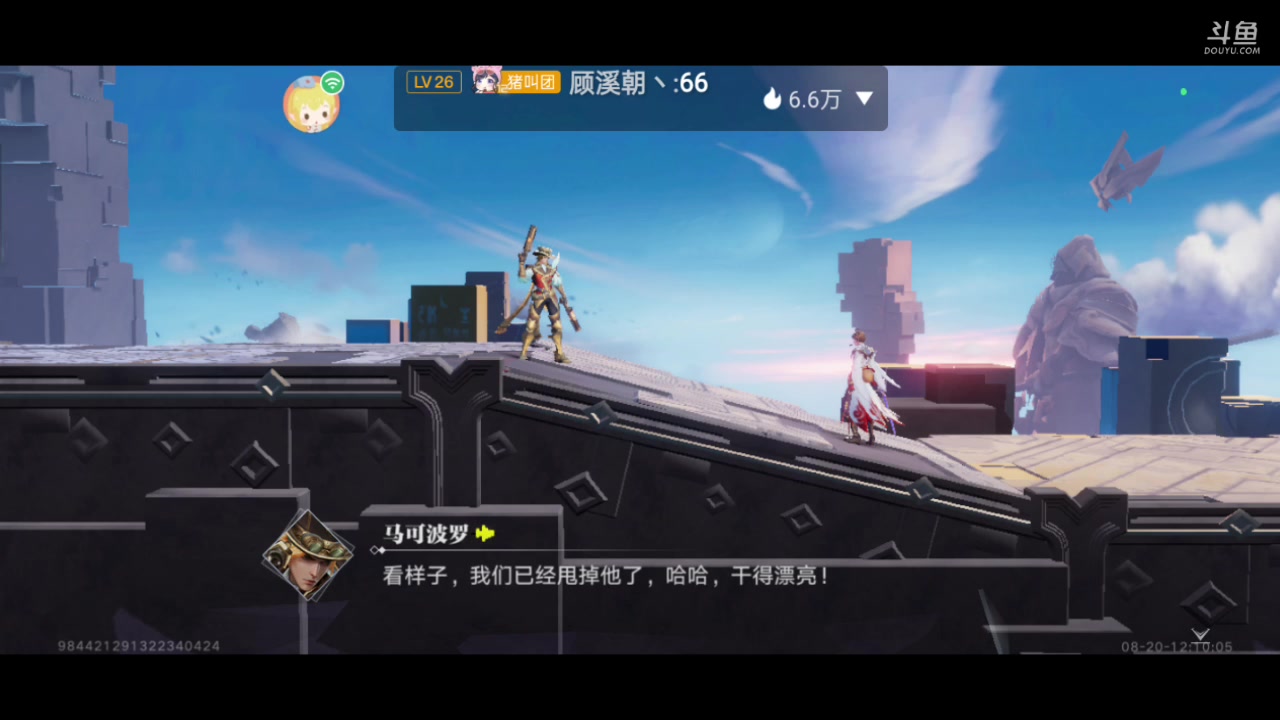 【2023-08-20 11点场】全肉馄饨：星之破晓冲冲吖