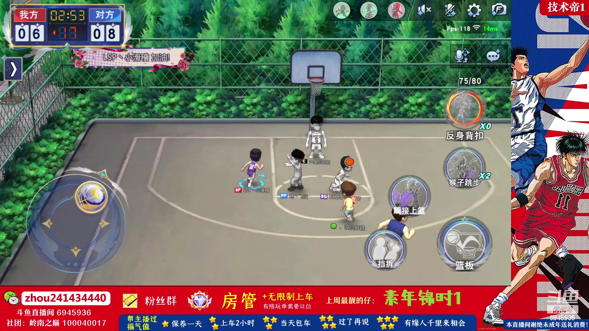 【2023-08-22 10点场】技术帝1：夏日炎炎，多吃棒冰！技术帝