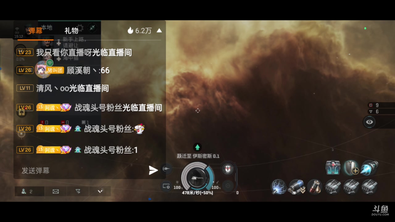 【2023-08-23 18点场】全肉馄饨：eve冲冲吖