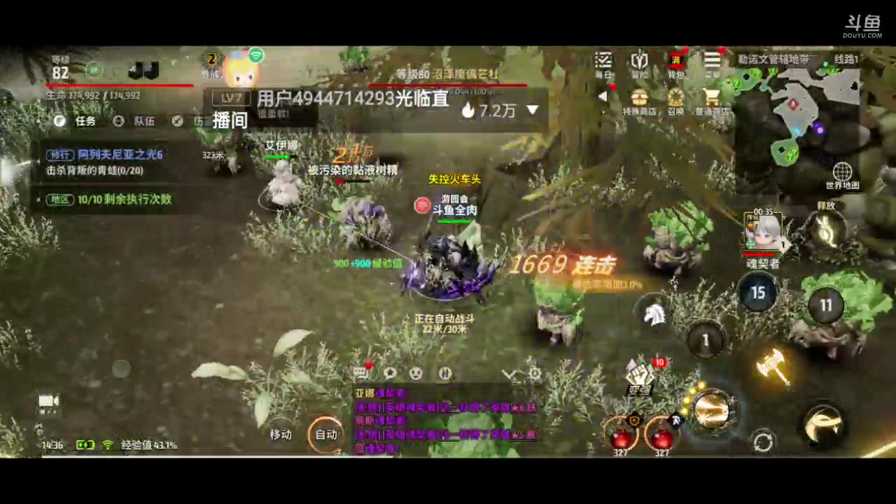 【2023-08-21 13点场】全肉馄饨：战之刃冲冲吖