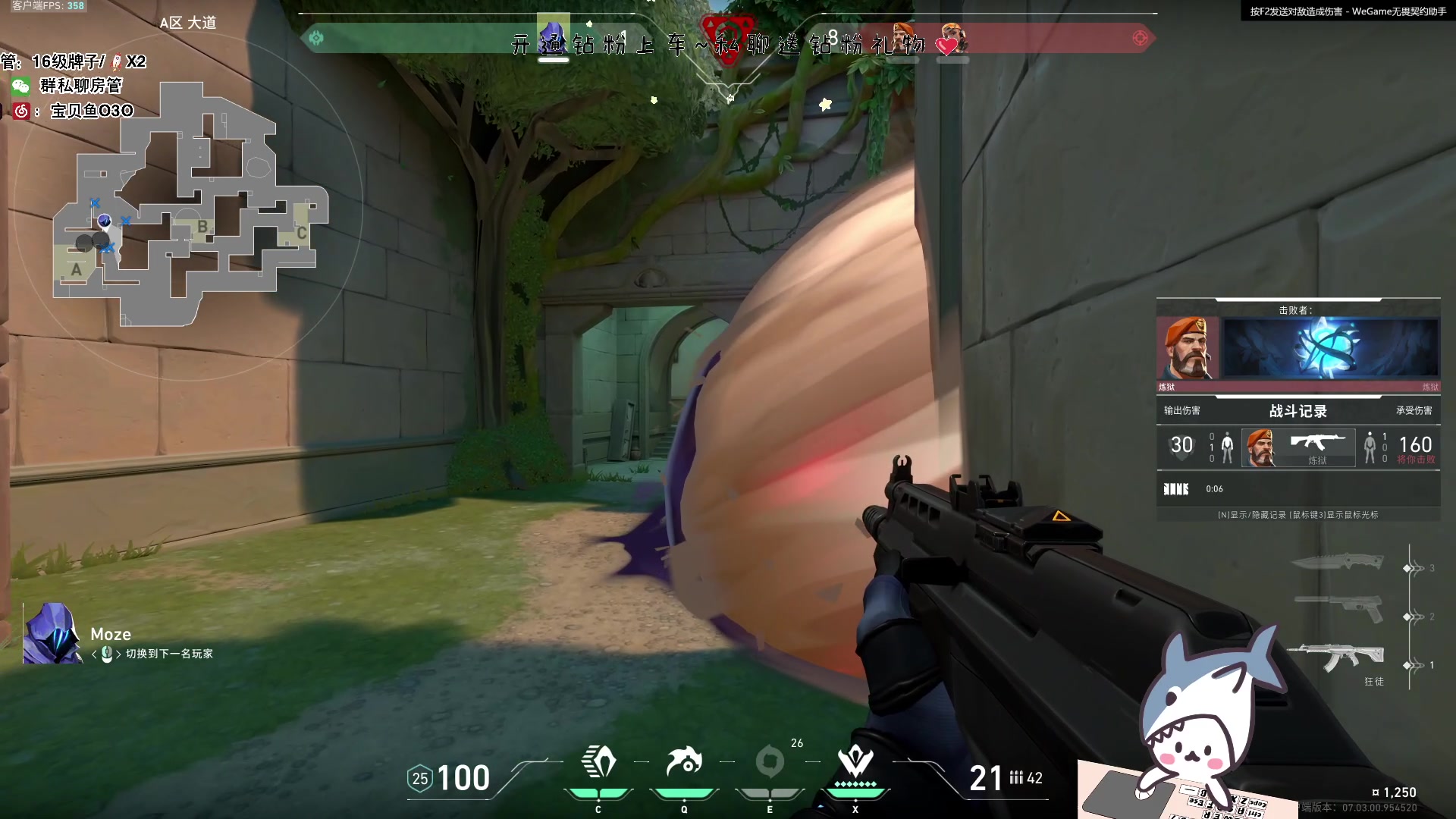 【2023-08-24 13点场】宝贝鱼O3O：这个夏天 借你的冷淡避避暑