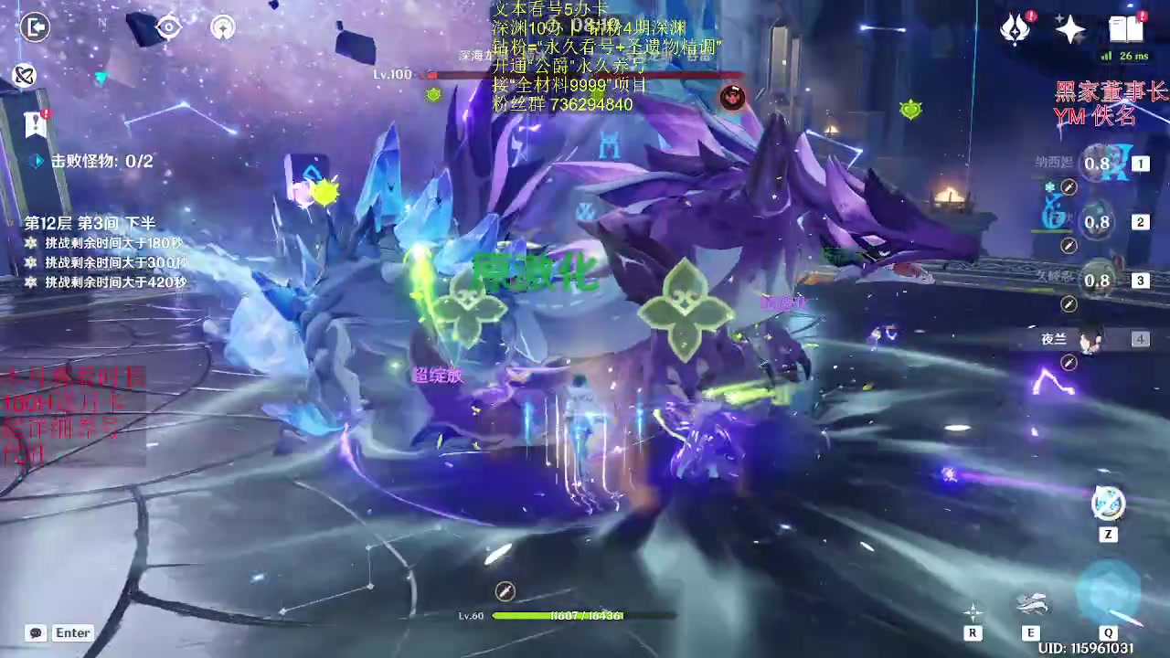 【2023-08-18 18点场】刻晴天下第一优雅：4.0剧情/探索/讲解