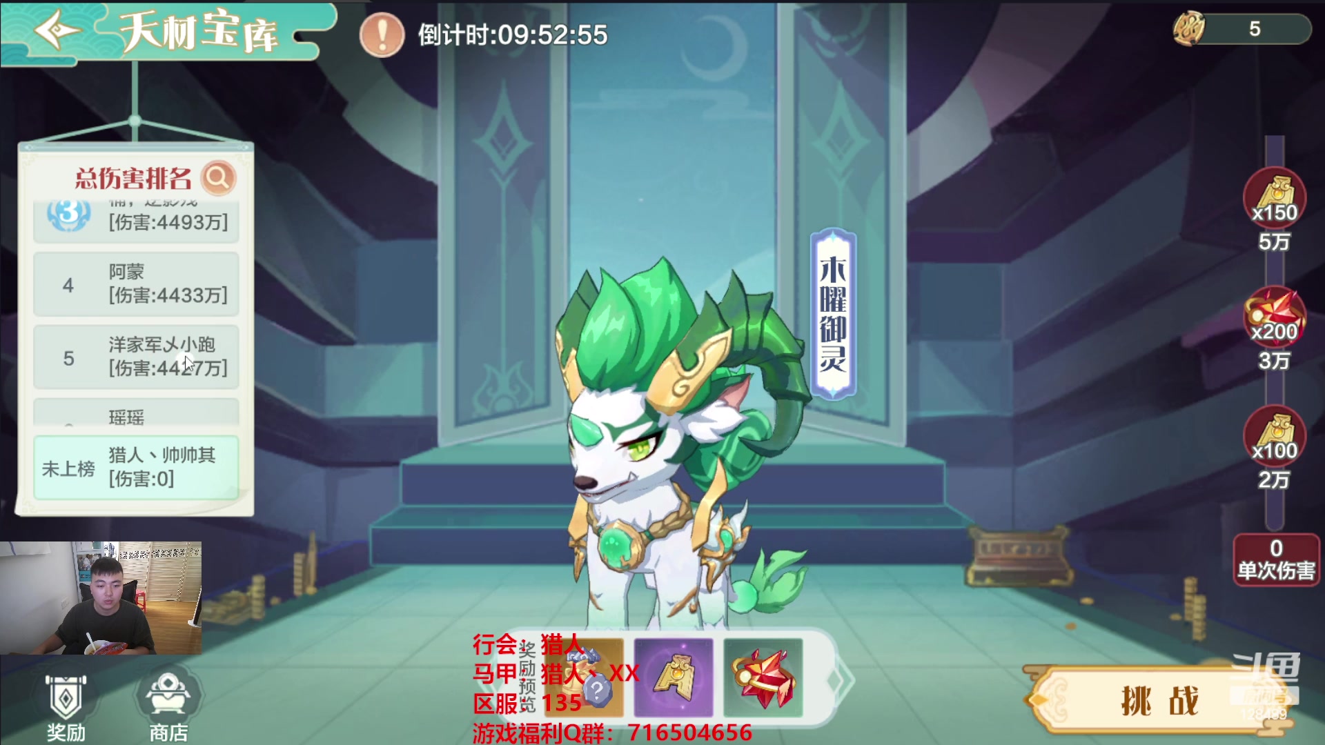 【2023-08-24 13点场】雷欧其：雷欧其：安静打炉石的直播间。