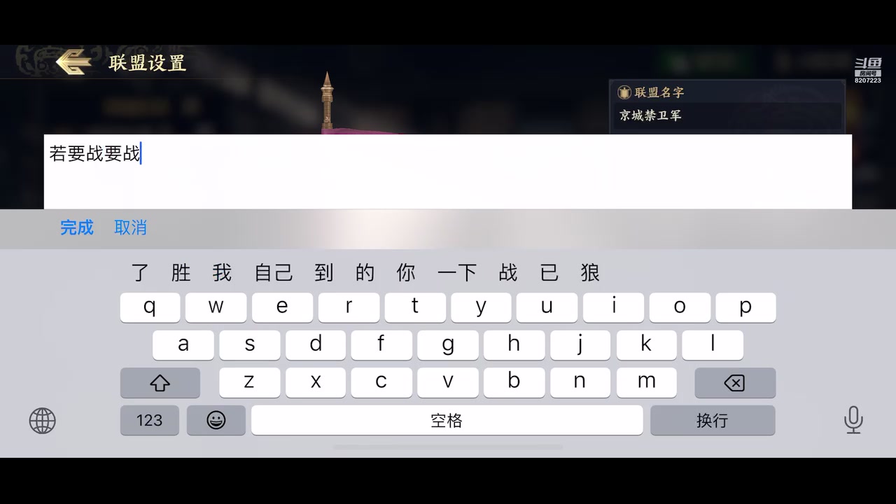 【2023-08-24 15点场】京城丶无羁：战地无疆启动一起来玩