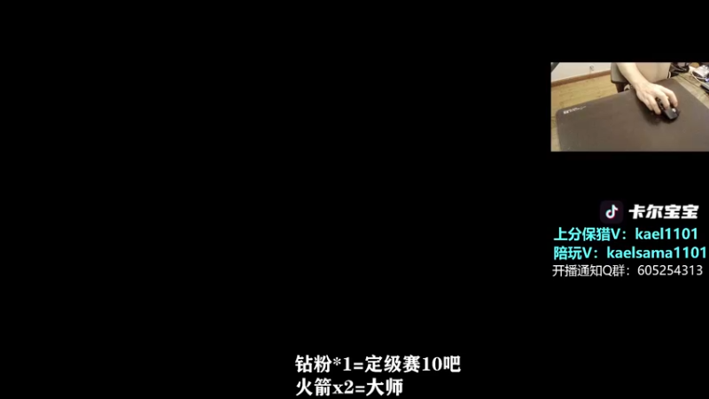 【2023-08-24 03点场】YW三冰卡尔：【卡尔】单排猎杀 钻粉定级赛！
