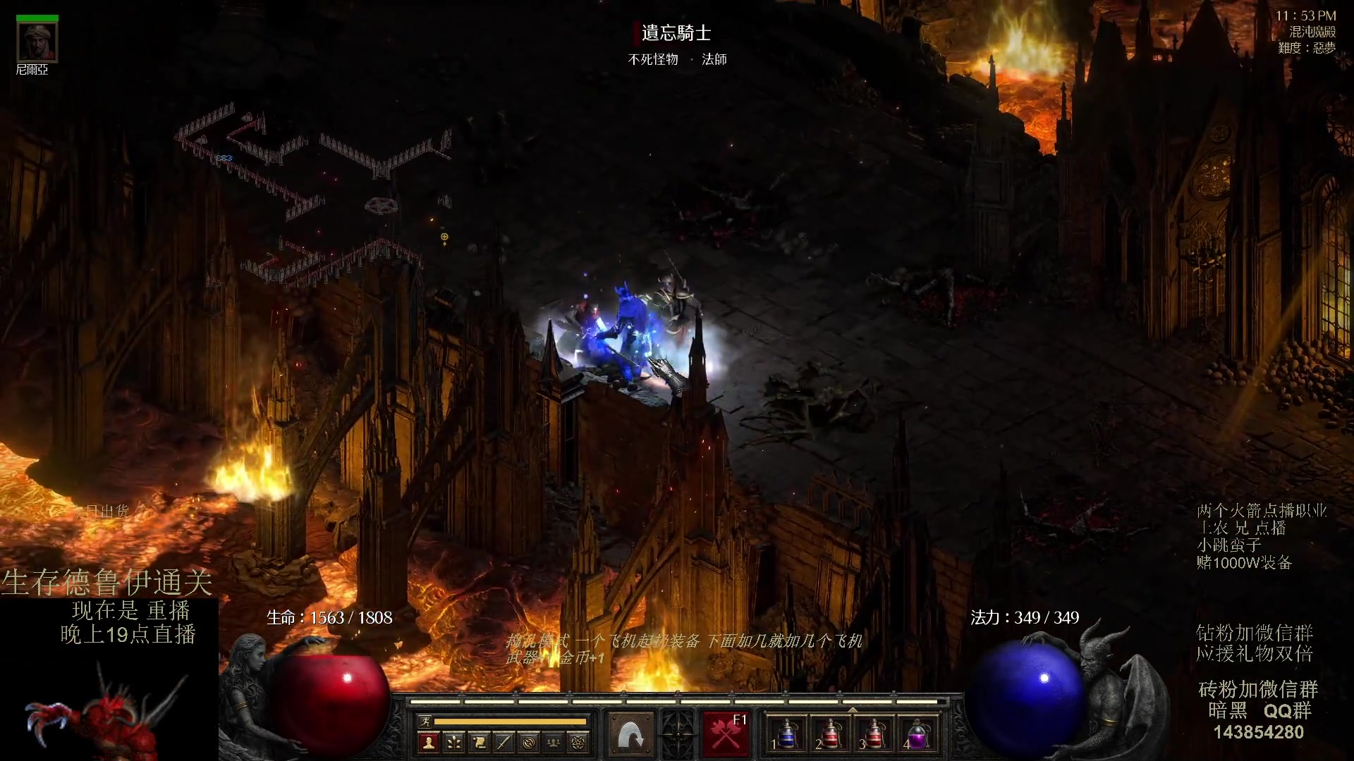 【2023-08-24 14点场】英雄吕布：暗黑 专家 小跳蛮子 开荒