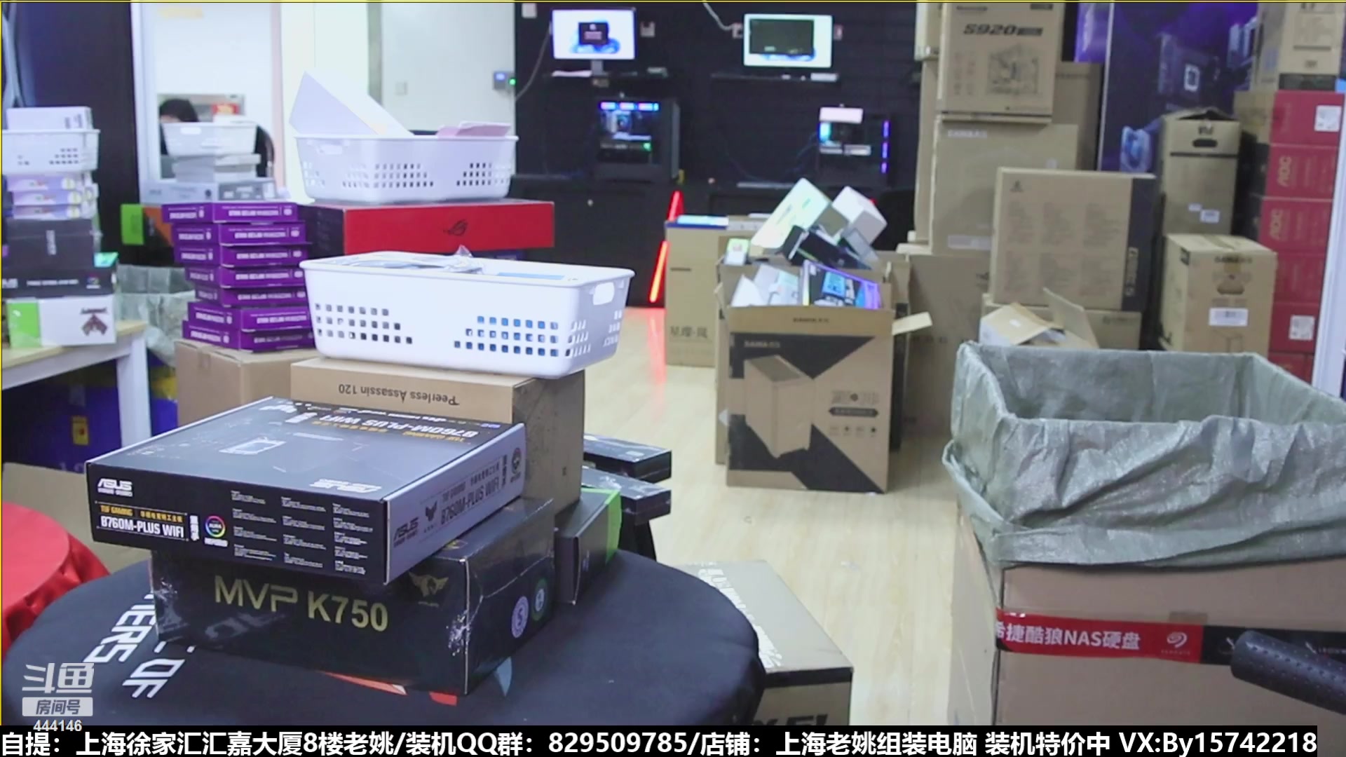 【2023-08-24 14点场】上海老姚：猴哥又回来装机啦