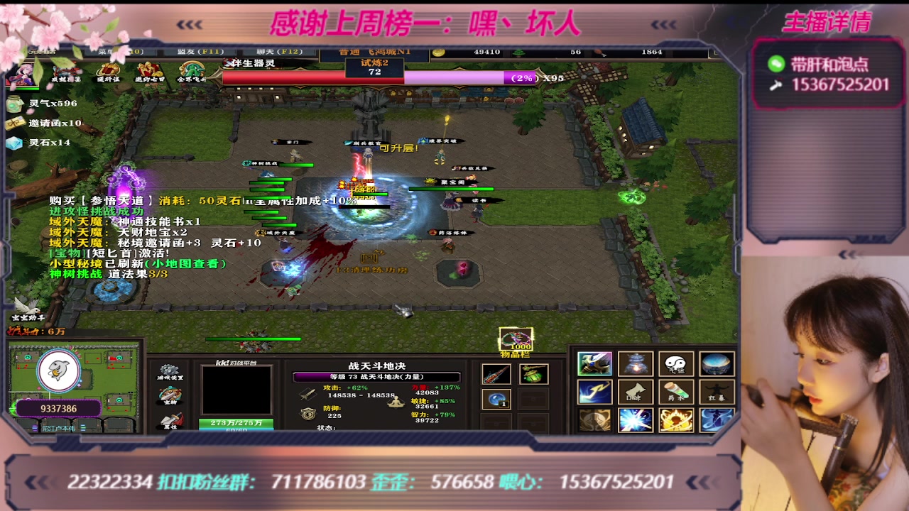 【2023-08-22 20点场】世上本没有卢：KK对战平台：带一切