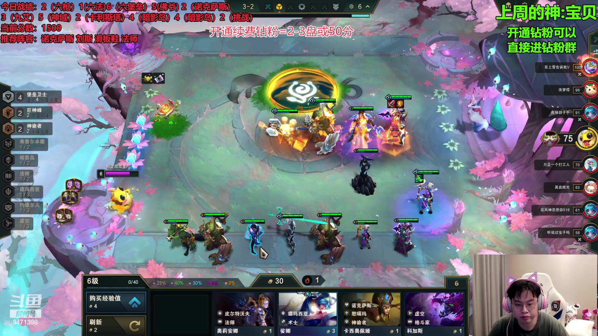 【2023-08-24 14点场】NB丶小飞：小飞：赛季末圆梦环节！