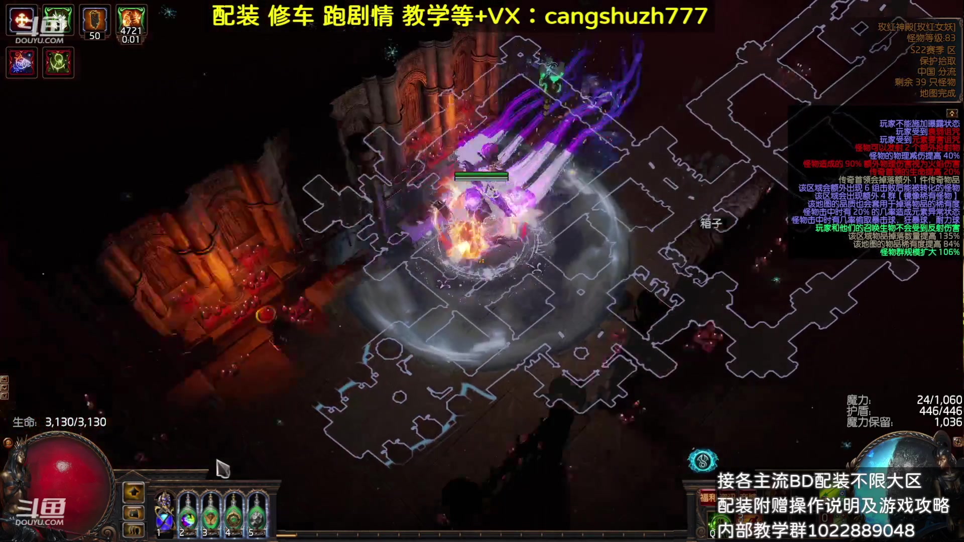 【2023-08-24 14点场】仓鼠召唤：赛季最强BD专业配装