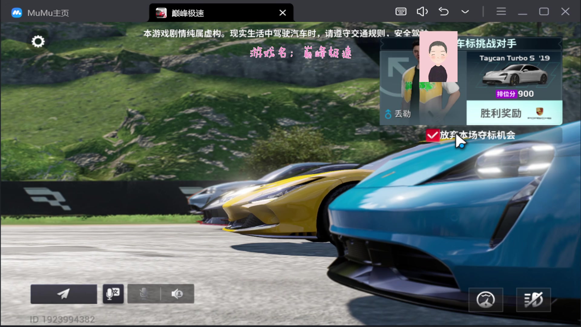 【2023-08-24 11点场】徐兴发1993：巅峰极速s2赛季-第22天
