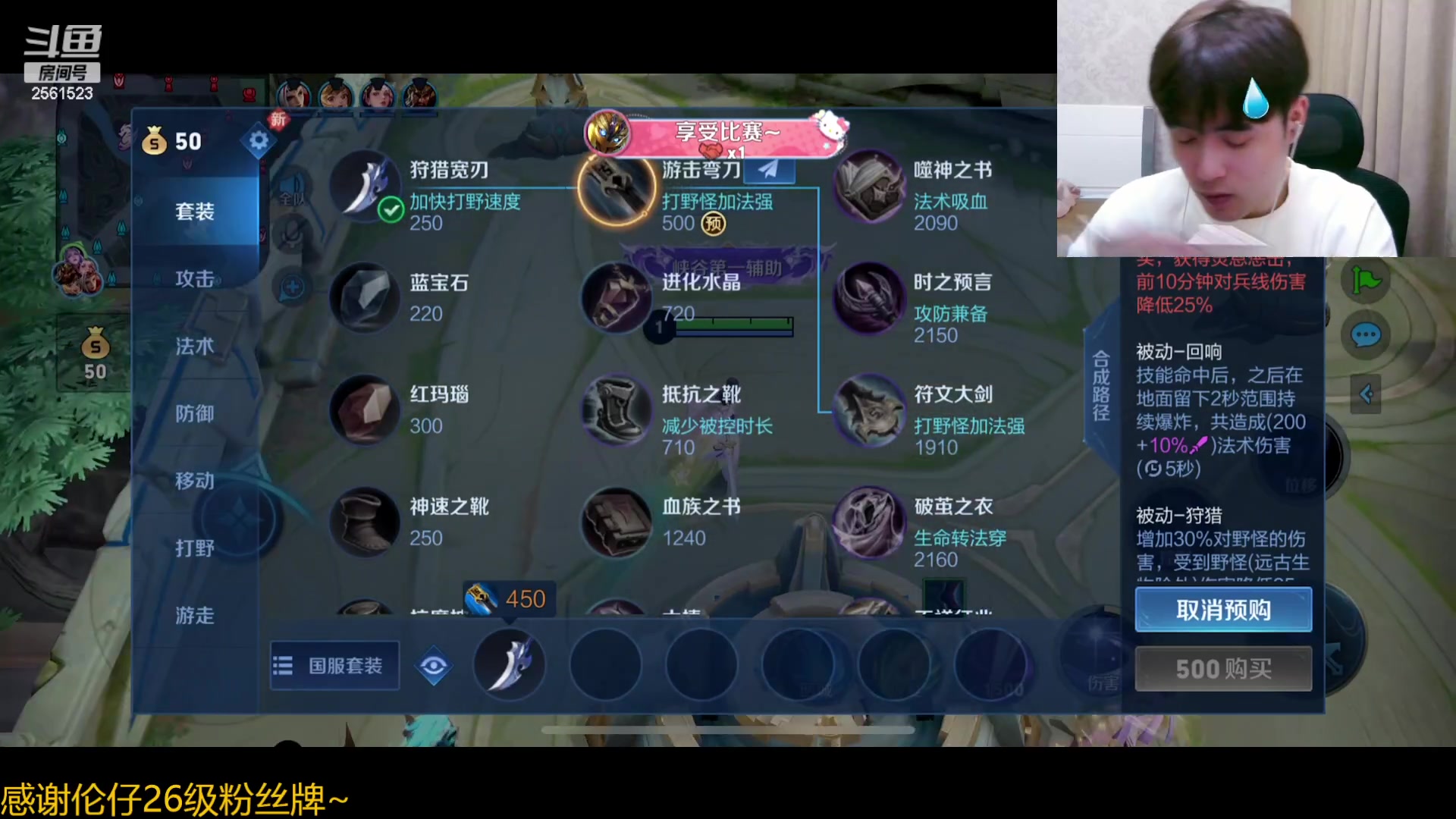 【2023-08-24 19点场】冲酱ccc：王！者！荣！耀！！！