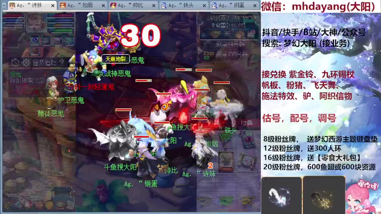 【2023-08-22 01点场】梦幻大阳：七夕祥瑞，冲冲冲！！！