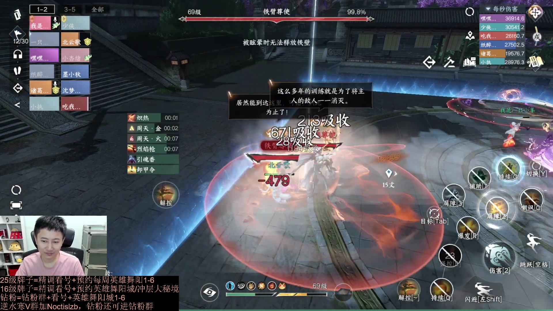【2023-08-24 15点场】紫灵z：罗刹门：全职业极限手法！