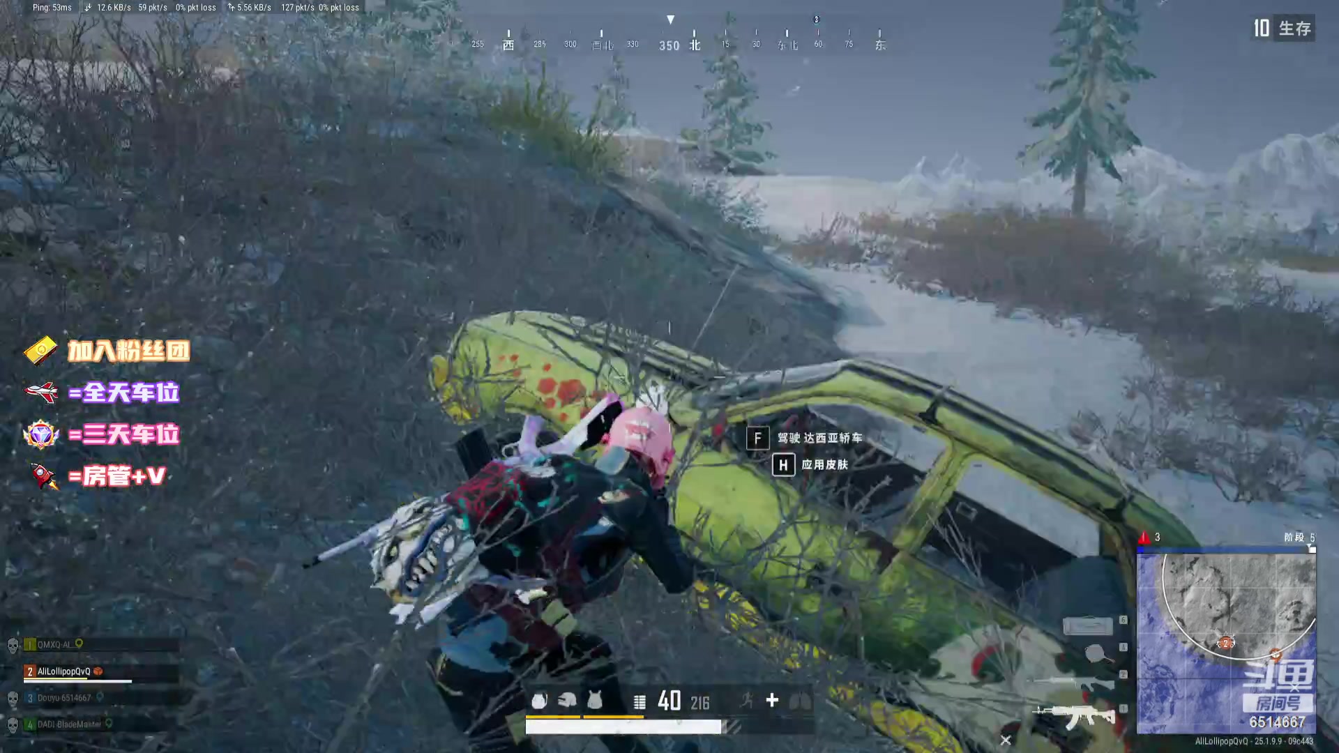 【2023-08-23 18点场】偶尔高冷雪OvO：雪：可以输，不能怂！