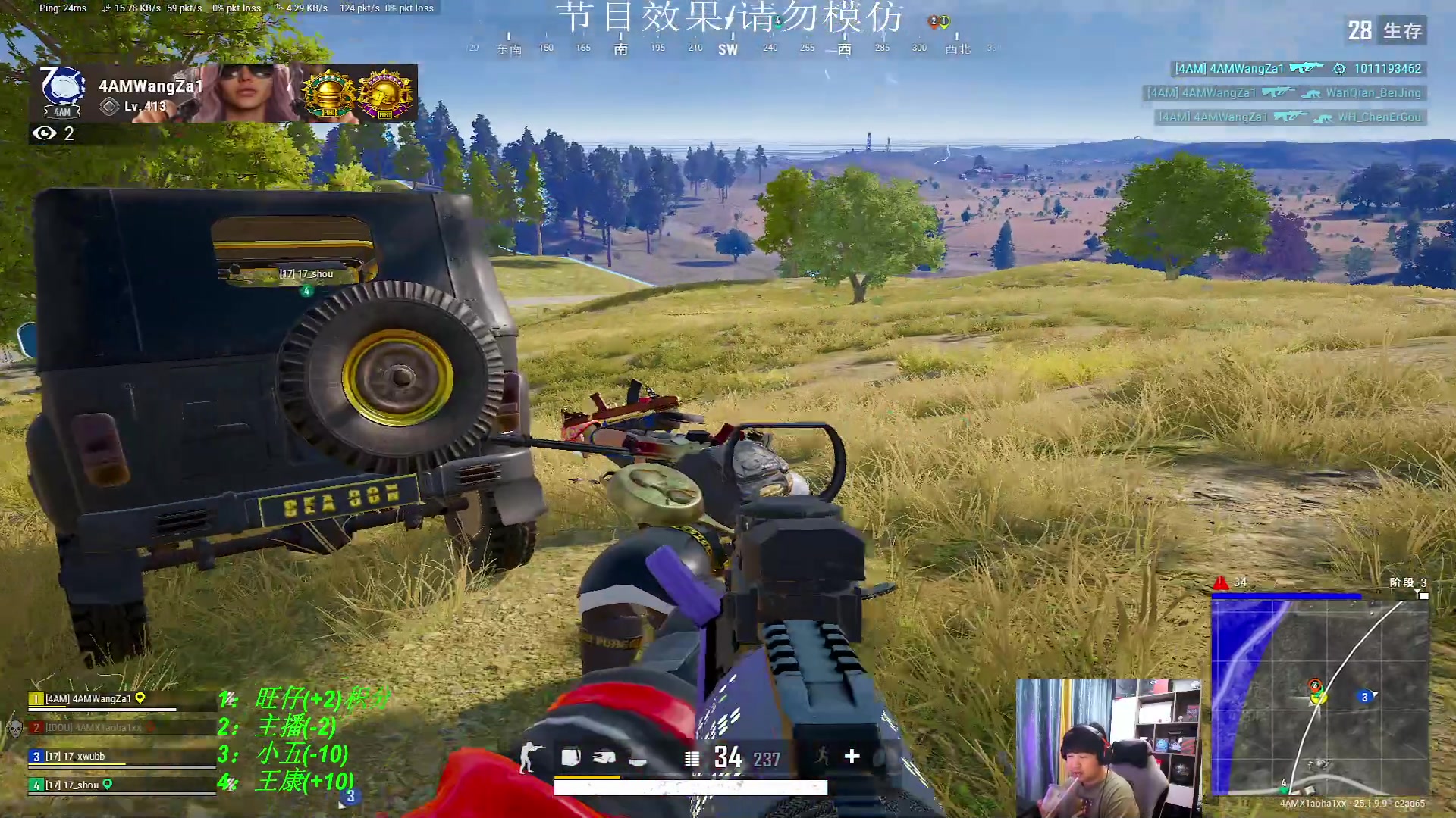 【2023-08-24 20点场】4AM小海xx丶：来点纯正的味，PUBG到12点