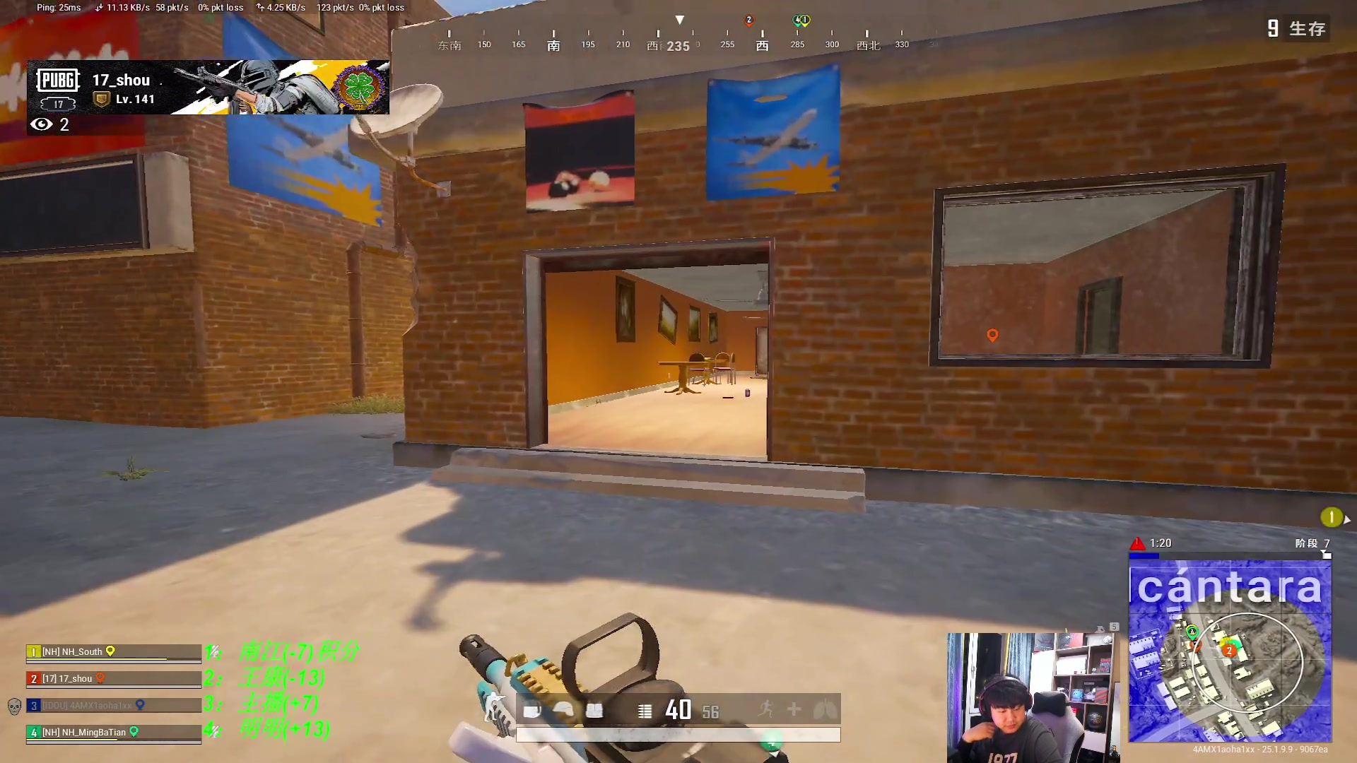 【2023-08-23 22点场】4AM小海xx丶：来点纯正的味，PUBG到12点