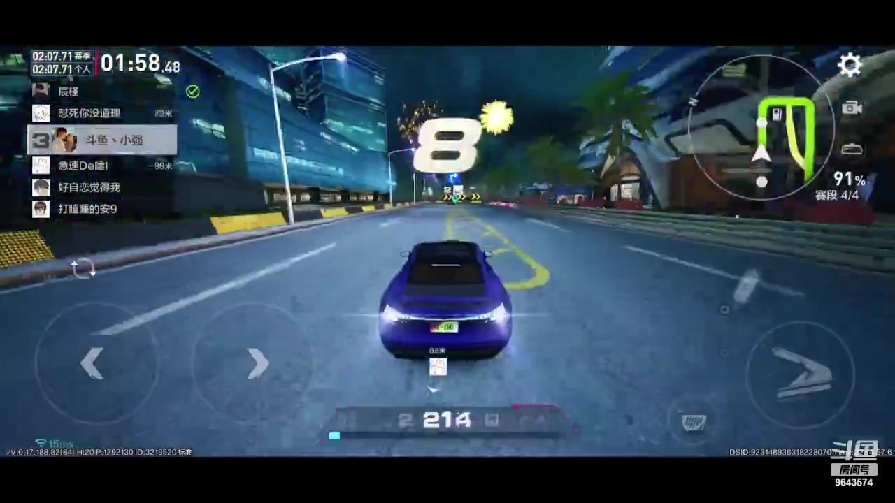 【2023-08-23 22点场】小强超爱玩：为了飞车冲鸭