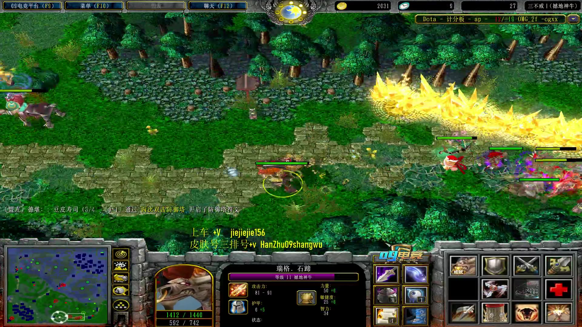 【2023-08-23 20点场】肖璐s：5264153的直播间