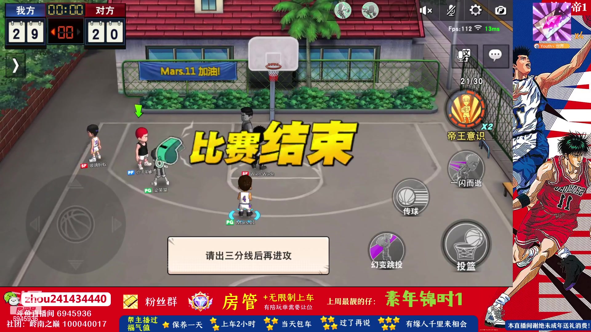 【2023-08-22 19点场】技术帝1：夏日炎炎，多吃棒冰！技术帝