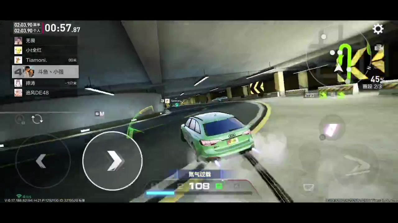 【2023-08-24 12点场】小强超爱玩：为了飞车冲鸭