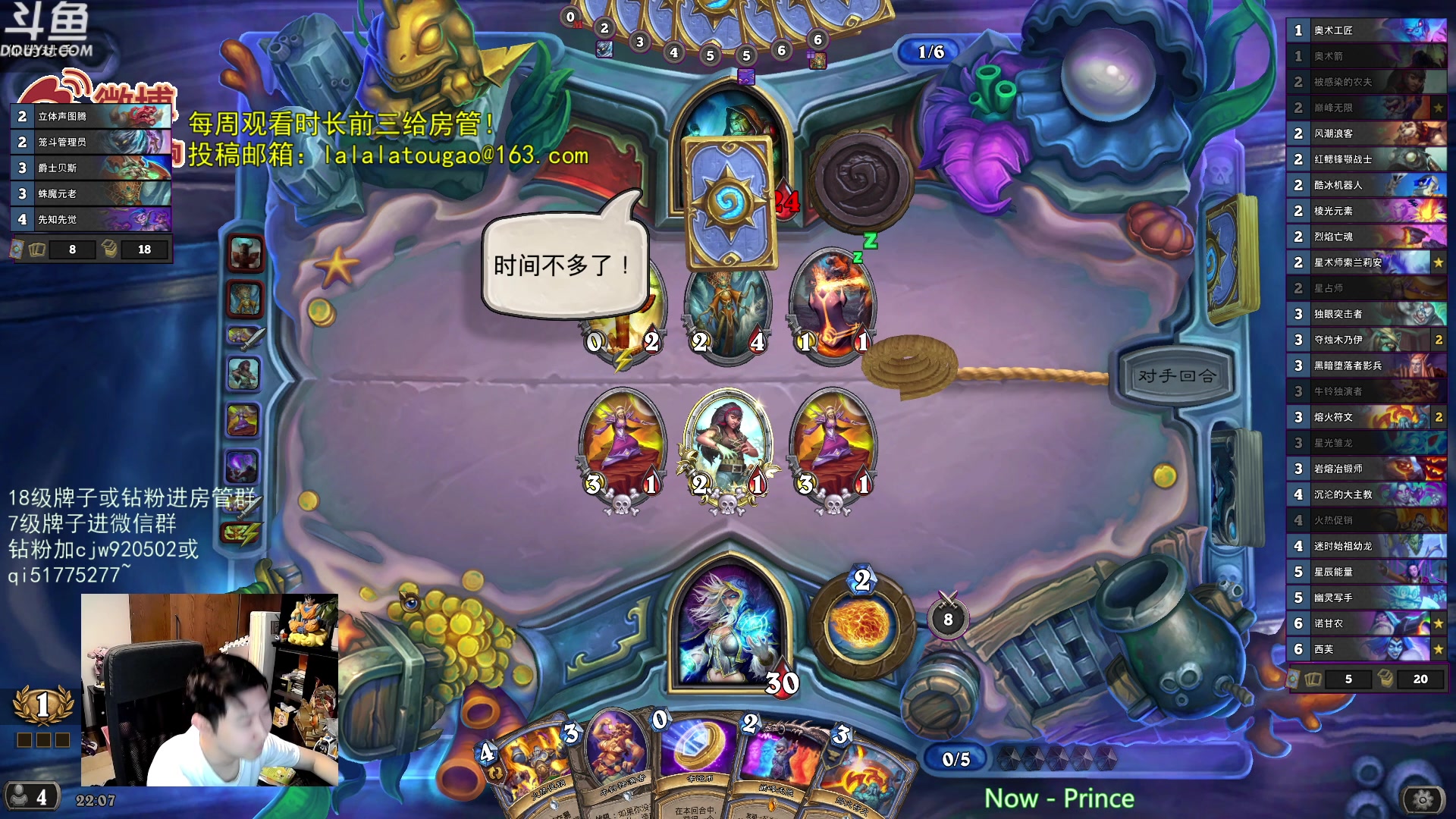 【2023-08-23 21点场】啦啦啦不是狗狗狗：啦啦啦：巅峰大坝诺甘农西芙