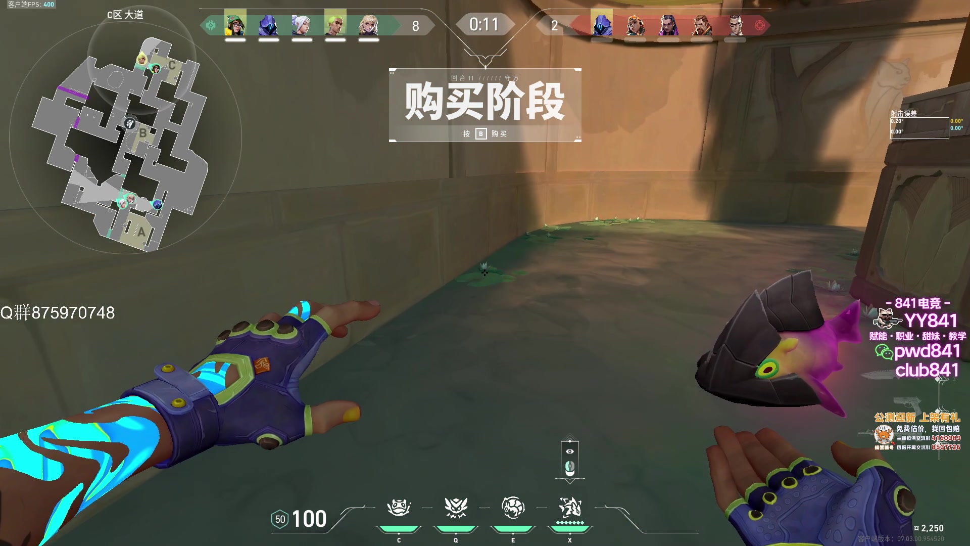 【2023-08-22 20点场】汤米男孩：汤米:双倍亲密度！