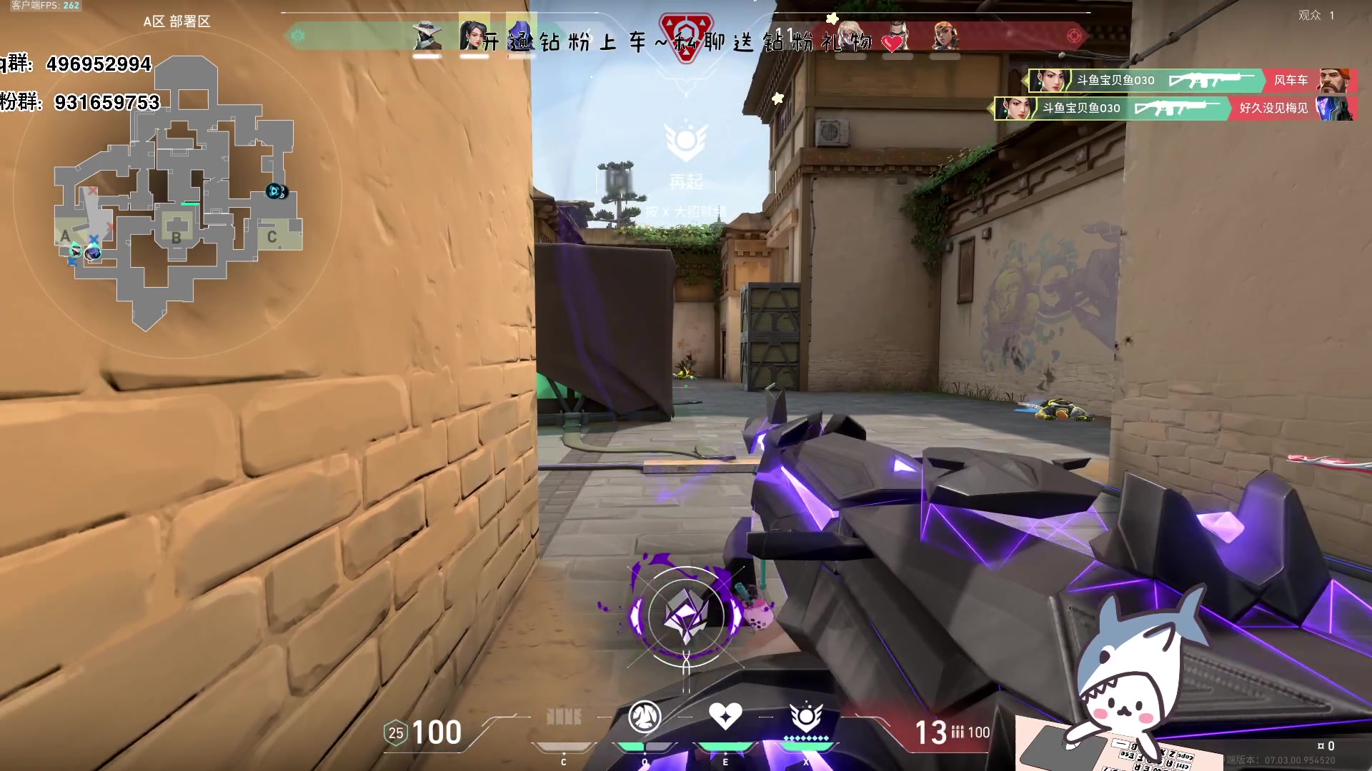 【2023-08-24 19点场】宝贝鱼O3O：这个夏天 借你的冷淡避避暑