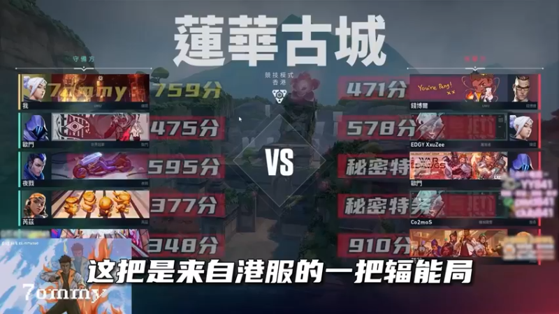 辐能局选出三决斗，思路清晰随便carry！