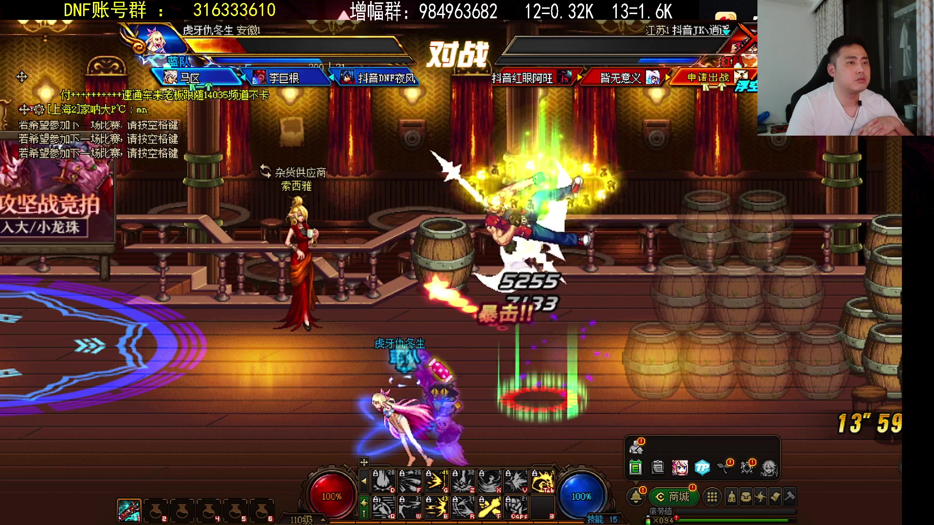 【2023-08-20 22点场】李永：20；00 亲 一起看职业联赛