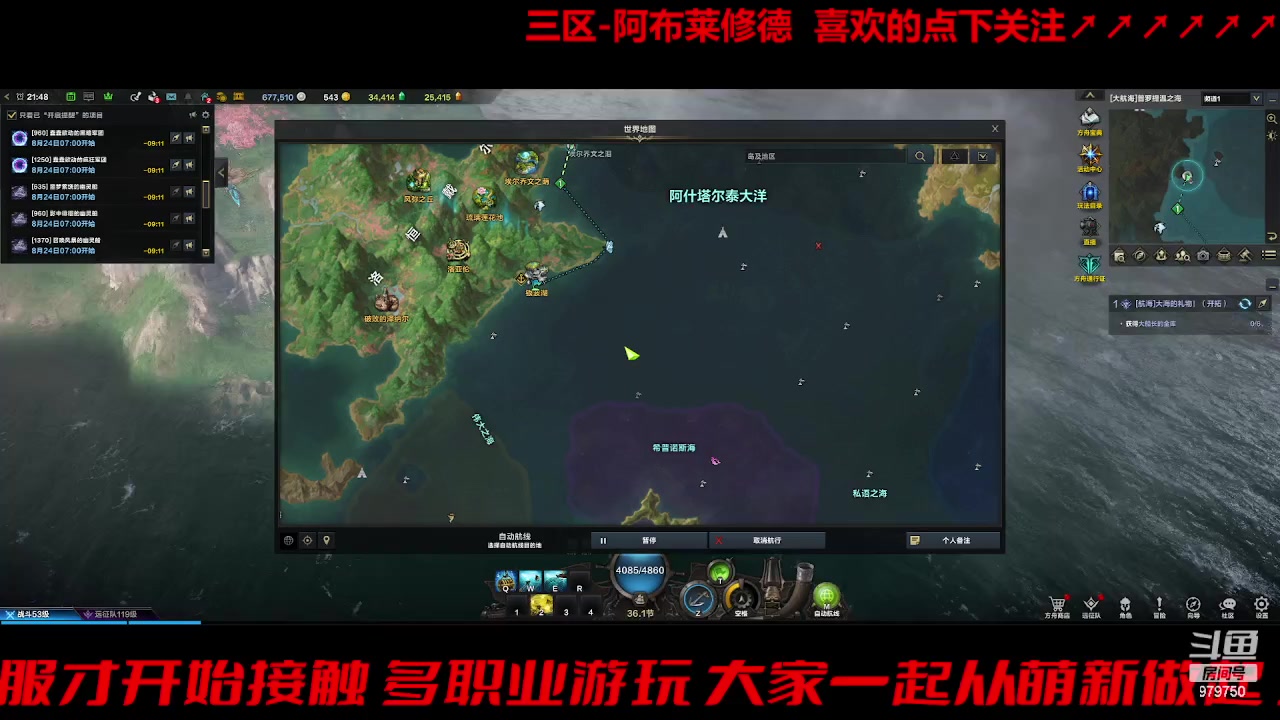 【2023-8-23 21点场】三凯1986:三区 第二个月拉