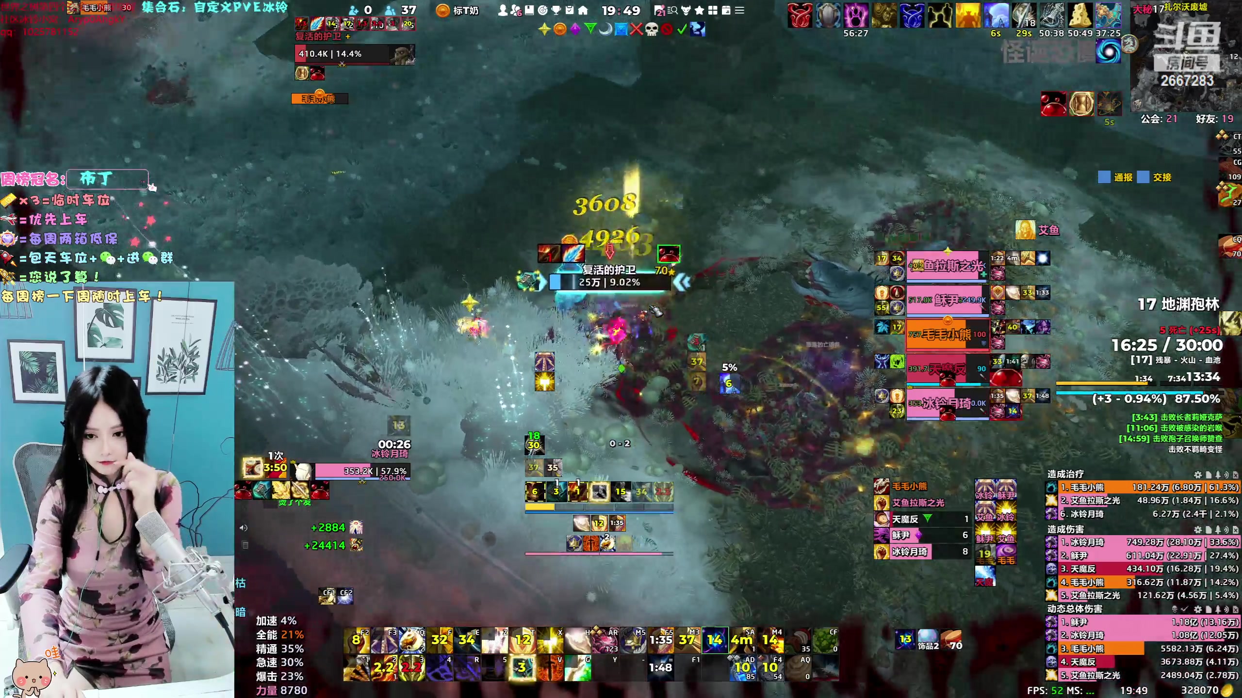 【2023-08-23 19点场】冰铃丶丶：冰铃：目标完成一个了