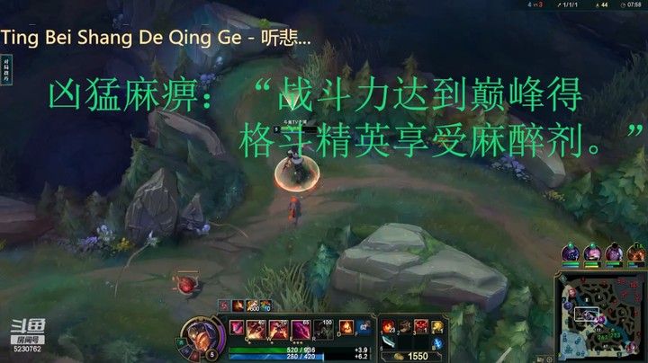 凶猛麻痹