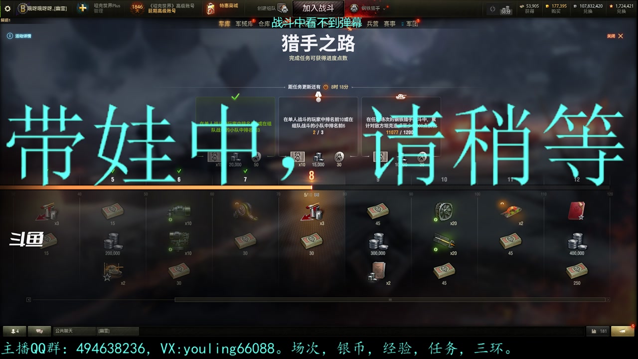 【2023-08-23 15点场】暗夜幽霊：幽霊：囤十个小目标