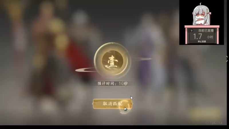 【2023-08-20 19点场】西瓜皮本皮：天庭冲击70，欢迎大家